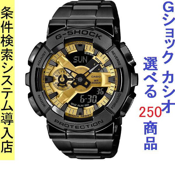 腕時計 メンズ Gショック 110型 クォーツ ケース幅50mm ステンレスベルト ブラック/ゴール...