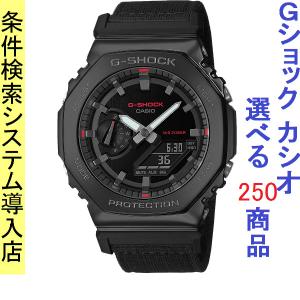 G-SHOCK 腕時計 「CASIO」GM-2100-1AJF メタル メンズ : ZOZOTOWN