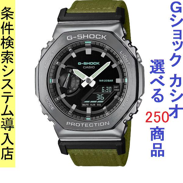 腕時計 メンズ Gショック 2100型 クォーツ ケース幅45mm 薄型 ナイロンベルト シルバー/...