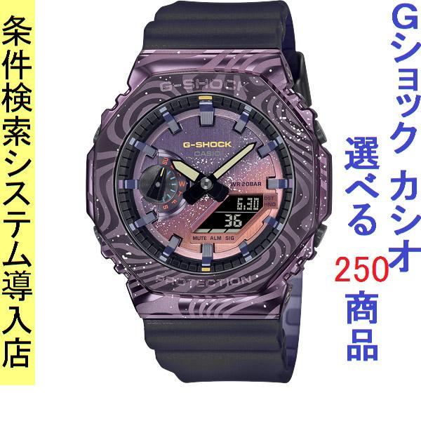腕時計 メンズ Gショック 2100型 クォーツ ケース幅45mm 薄型 ポリウレタンベルト パープ...