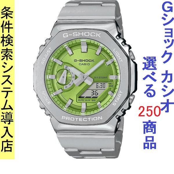 腕時計 メンズ Gショック 2110型 クォーツ ケース幅45mm 薄型 ステンレスベルト シルバー...