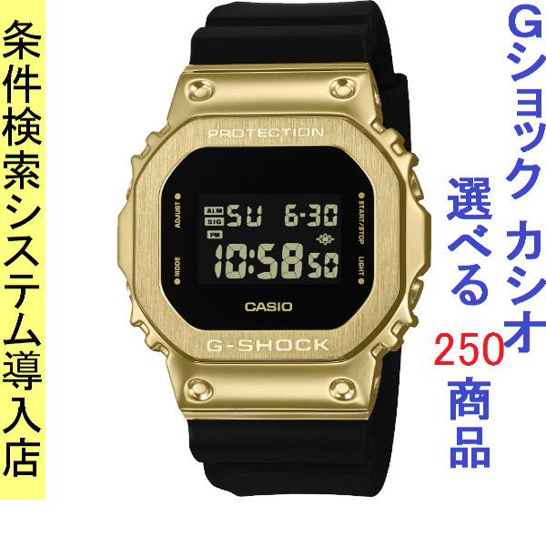 腕時計 メンズ Gショック 5600型 クォーツ ケース幅45mm スピードモデル ポリウレタンベル...