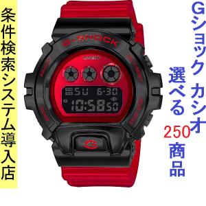 G-SHOCK CASIO カシオ BASIC Gショック クレイジーカラー Crazy Colors