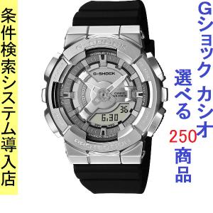 新品】【即納】 広島東洋カープ G-SHOCK 2026年モデル カープグッズ