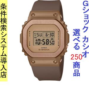 ORIGIN(G-SHOCK) G-SHOCK Gショック ORIGIN ミッドサイズ カシオ CASIO