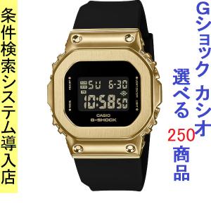 G-SHOCK 腕時計 ジーショック GM-S5600GB-1JF レディース デジタル