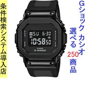 G-SHOCK CASIO カシオ Gショック GW-M5610MD-2JF タフソーラー G-SHOCK CASIO カシオ Gショック GW-M5610MD-2JF タフソーラー