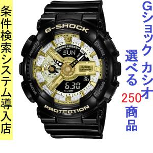 ジーショック G-SHOCK マーガレットハウエル MHL. 腕時計 デジタル DW