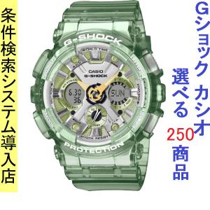 G-SHOCK GAX-100MSA-3AJF G-LIDE 2017サマーバージョン グリーン 