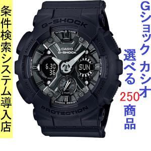 G-SHOCK CASIO カシオ Gショック MUDMASTER マッドマスター GWG-1000