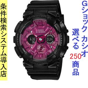 G-SHOCK Gショック CASIO カシオ タフソーラー 電波 GAW-100BL-1AJF
