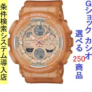 Gショック ベルト 茶色の商品一覧 通販 Yahoo ショッピング