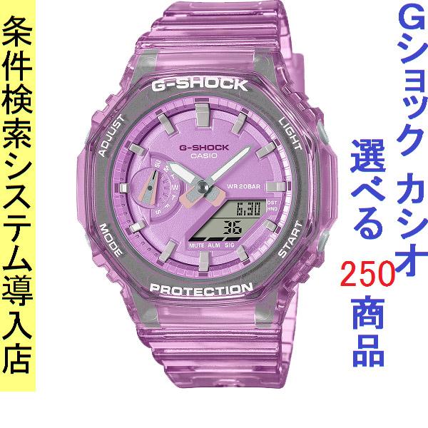 腕時計 メンズ Gショック 2100型 クォーツ ケース幅40mm Sシリーズ 薄型・軽量 ポリウレ...