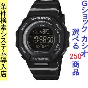[カシオ] 腕時計 【国内正規品】 G-SQUAD GBD-200LM-1JF GBD-200-1JF | CASIO