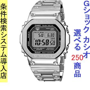 ★未使用保管品★G-SHOCK★電波ソーラー★メンズ腕時計★ケース・取説等付属★ 6e1eec11795085b1aaa50f42641ec3