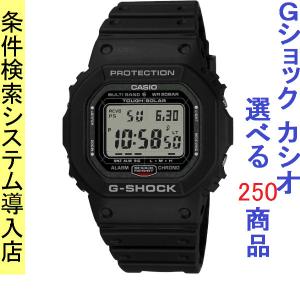 G-SHOCK CASIO カシオ Gショック ジーショック メンズ GW-M5610U-1CJF