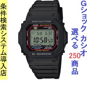 G-SHOCK カシオ Gショック ジーショック CASIO メンズ GW-M5610U-1JF