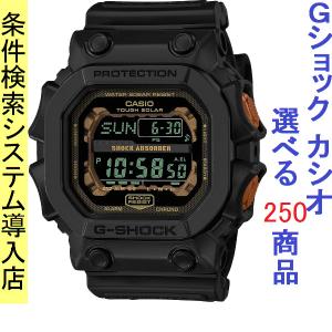G-SHOCK デジタル腕時計 ブラック 送料無料 tokeiten_gxw-56bb-1