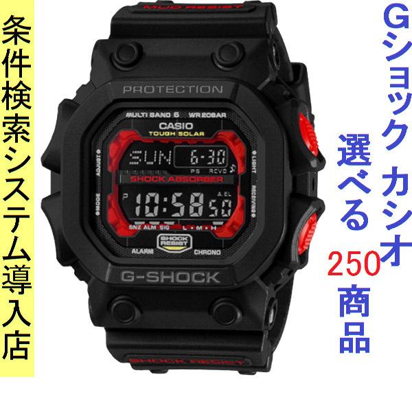 腕時計 メンズ Gショック 50型 電波 ソーラー ケース幅55mm ポリウレタンベルト ブラック/...