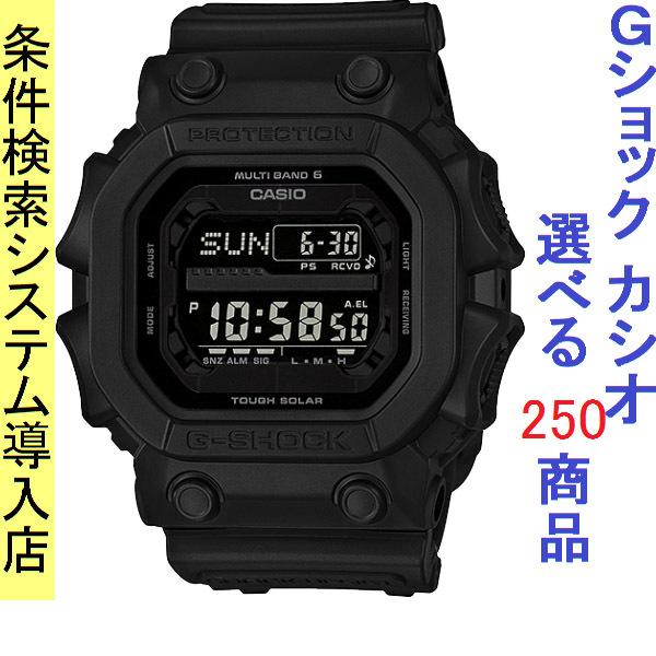 腕時計 メンズ Gショック 50型 電波 ソーラー ケース幅55mm ポリウレタンベルト ブラック/...