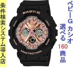 GUCCI（グッチ） GUCCI 6000.2.L 腕時計 クォーツ アイボリー文字盤