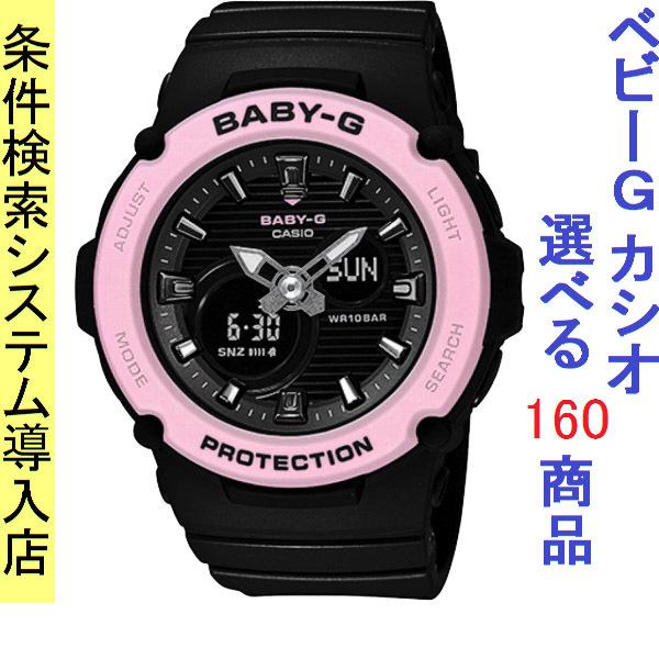 腕時計 レディース ベビーG 270型 クォーツ ケース幅40mm ポリウレタンベルト ブラック/ブ...
