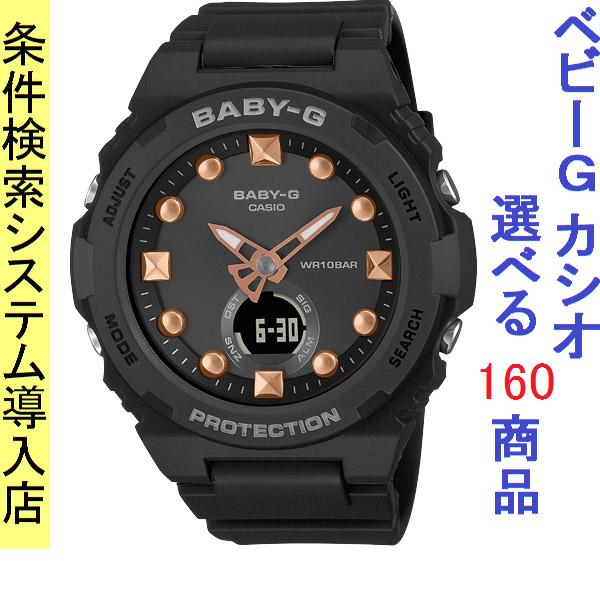 腕時計 レディース ベビーG 320型 クォーツ ケース幅40mm ポリウレタンベルト ブラック/ブ...