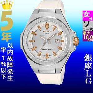 腕時計 レディース ベビーG 500型 ソーラー ケース幅40mm Gミズ ポリウレタンベルト シルバー/シルバー色 Baby-G 112QMSGS5007A