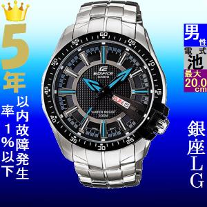 腕時計 メンズ カシオ クォーツ ケース幅45mm エディフィス ステンレスベルト シルバー/ブラック×ブルー色 CASIO 113QEF130D1A2｜ginlux-don