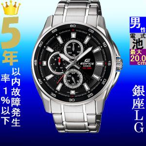 腕時計 メンズ カシオ クォーツ ケース幅45mm エディフィス ステンレスベルト シルバー/ブラック色 CASIO 113QEF334D1A｜ginlux-don