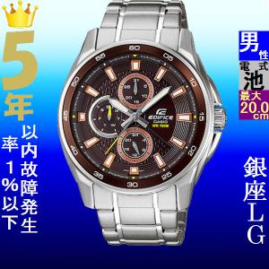 腕時計 メンズ カシオ クォーツ ケース幅45mm エディフィス ステンレスベルト シルバー/ブラウン色 CASIO 113QEF334D5A｜ginlux-don