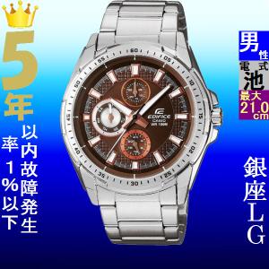 腕時計 メンズ カシオ クォーツ ケース幅45mm エディフィス ステンレスベルト シルバー/ブラウン色 CASIO 113QEF336D5A｜ginlux-don