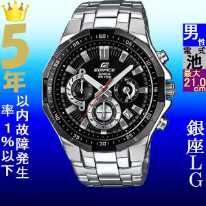 腕時計 メンズ カシオ クォーツ ケース幅45mm エディフィス クロノグラフ ステンレスベルト シルバー/ブラック色 CASIO 113QEFR554D1A｜ginlux-don