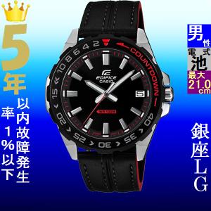 腕時計 メンズ カシオ クォーツ ケース幅40mm エディフィス 革ベルト シルバー/ブラック/ブラック色 CASIO 113QEFV120BL1A｜ginlux-don