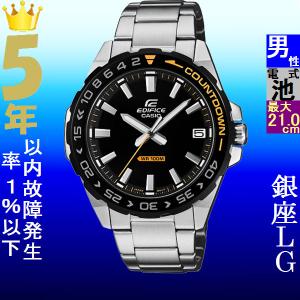 腕時計 メンズ カシオ クォーツ ケース幅40mm エディフィス ステンレスベルト シルバー/ブラック色 CASIO 113QEFV120DB1A｜ginlux-don
