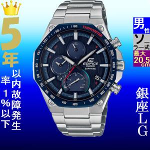 スマートウォッチ メンズ カシオ ソーラー ケース幅45mm エディフィス クロノグラフ ステンレスベルト シルバー/ネイビー色 CASIO 113QEQB1100XYDB2A