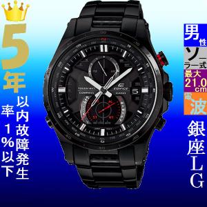 腕時計 メンズ カシオ 電波 ソーラー ケース幅45mm エディフィス クロノグラフ ワールドタイム ステンレスベルト ブラック/ブラック色 CASIO 113QEQWA1200DC1A｜ginlux-don