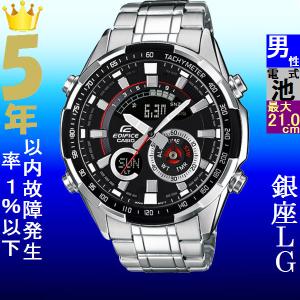 腕時計 メンズ カシオ クォーツ ケース幅45mm エディフィス ステンレスベルト シルバー/ブラック色 CASIO 113QERA600D1A｜ginlux-don