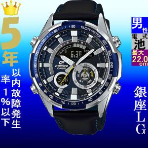 腕時計 メンズ カシオ クォーツ ケース幅45mm エディフィス 革ベルト シルバー/ブルー/ブラック色 CASIO 113QERA600L2A｜ginlux-don