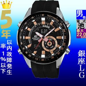 腕時計 メンズ カシオ クォーツ ケース幅45mm エディフィス ポリウレタンベルト シルバー/ブラック色 CASIO 113QERA600PB1A｜ginlux-don