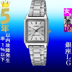 腕時計 レディース カシオ クォーツ ケース幅20mm SCHON ステンレスベルト シルバー/シルバー色 CASIO 116QLTPV007D7E｜ginlux-don