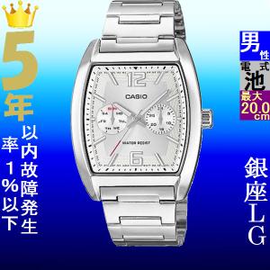 腕時計 メンズ カシオ クォーツ ケース幅35mm SCHON ステンレスベルト シルバー/シルバー色 CASIO 116QMTPE302D7A｜ginlux-don