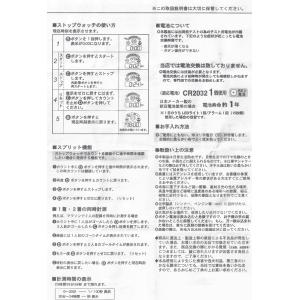 腕時計 メンズ・レディース兼用 数量限定 クォ...の詳細画像5