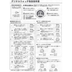 腕時計 メンズ・レディース兼用 数量限定 クォ...の詳細画像4