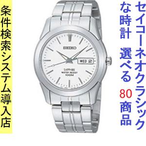 腕時計 メンズ セイコー クォーツ ケース幅35mm ネオクラシック ステンレスベルト シルバー/ホワイト色 SEIKO 1211GG713P1｜ginlux-don