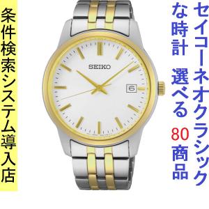 腕時計 メンズ セイコー クォーツ ケース幅40mm ネオクラシック ステンレスベルト シルバー/シルバー×ゴールド色 SEIKO 1211UR402P1｜ginlux-don