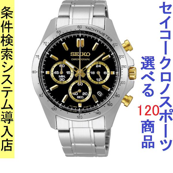 腕時計 メンズ セイコー クォーツ ケース幅40mm スピリット クロノグラフ 日本製 ステンレスベ...