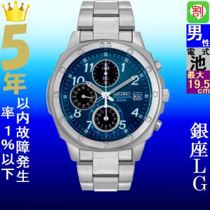 スピリット セイコー 腕時計 メンズ SBTQ071 クロノグラフ ブルー