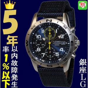 セイコー SEIKO セイコーファイブ 5スポーツ 7S36-00A0 自動巻式