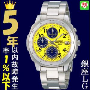 腕時計 メンズ セイコー クォーツ ケース幅40mm ネオスポーツ クロノグラフ ステンレスベルト ...